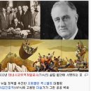 전국섬유.유통노동조합연맹 파크랜드노동 | 7. 1차 세계대전 그리고 1929년 경제 대공항