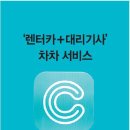 동아카서비스 이미지