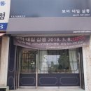 뽀미네일살롱