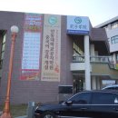 명사특강학원 이미지