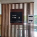 [미디어학교] 나도 팩트체커 | 언론진흥재단 미디어교육사 1급 자격을 취득했어요 - ft. 미디어 교육은 달라야 한다