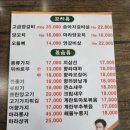 훈춘양꼬치 네이버블로그