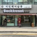 관악로24길 이미지