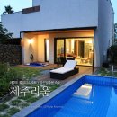 리움아일랜드