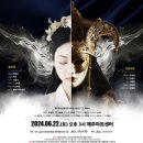 오페라 갈라콘서트 이미지