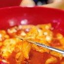 세민메가트랜스 | 불타는 여고 24시 떡볶이 중동점에서 불여시 맛보기~(배달 안내)