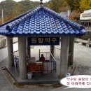 청송닭집 이미지