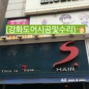 이성빌딩 이미지