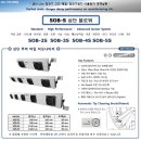 SOB-4S SOB-5S 이온블로워 이미지