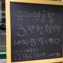 미미가헤어샵