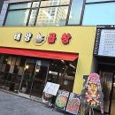 소울기획 | 직장인의 소울 푸드 찾기 대장정, 부천 신중동 맛집 클리어 후기