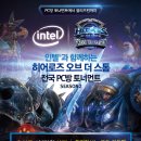 스톰 PC방 이미지