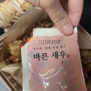 구구족 연신내점