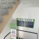 수기근통안마원 이미지