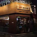 신읍동 옛날 치킨이 있는 신읍동 술집 계혁명 옛날통닭 신읍점
