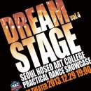 드림스테이지 이미지