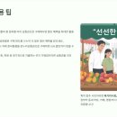 청주온누리약국 이미지