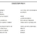 조성림/사천 물회 이미지