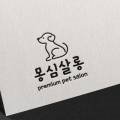 몽심살롱 이미지