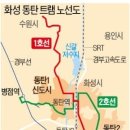 화남초등학교 앞1 이미지