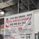 지에스칼텍스(주)이마트구성점 | 이마트 트레이더스 2월 둘째주 할인상품 추천상품 명절 준비 후기