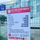 쌍봉사거리 (세제백화점) 이미지