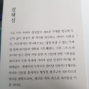 인삼의 세계사 이미지