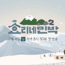 사수민박 이미지