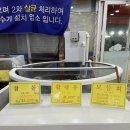 선산대로5-9 | 남경수산 지산 본점 | 구미 대하 포장 맛집 후기