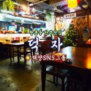 쌍촌동 오월어린이공원 이미지