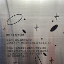 노만주의 이미지