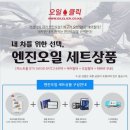 공임나라 금곡점 이미지