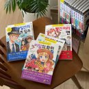 [공지] 오늘까지📌 공구 OPEN!) 은하수 세계 명작 시리즈 60권 , 추리명작 10권 - 초등학생을 위한 세계...