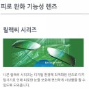 룩스토어(범어점) 이미지