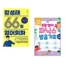 이문66 이미지