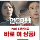 양키캔들진주점 이미지