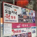 남도짬뽕 이미지