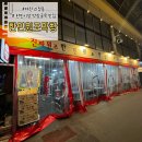 [한민원조막창] 대전 괴정동 한민시장 막창골목 맛집 내돈내산 솔직후기 (매장정보, 영업시간, 주차)
