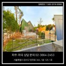 염창힐공인중개사사무소 이미지