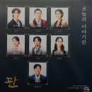 신명나는 난타 | [231111] 판, 한국 전통을 잘 담아낸 신명나는 한 &#39;판&#39; 을 즐기실 분 !