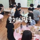 남문행복한홈스쿨 이미지