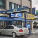 패밀리카센타