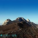 제272차 정기산행 검단산(650m) 용마산(595,7m) 으로~ 이미지