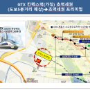 더샵 그라비스타