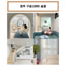 숲결1,2 이미지