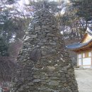봉영사 - 1082 | 봉영사