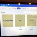 일공공샤브 통영점 이미지