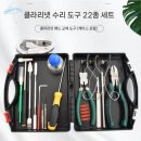 관악기(섹소폰) | 색소폰 수리도구 세트로 혼자서도 악기 관리 끝판왕