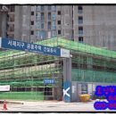 서재자이아파트 정문 이미지