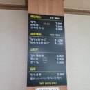 명가밀면 이미지